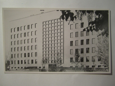 VANHA Postikortti Kotka 1950-l Alkup.Mallikappale