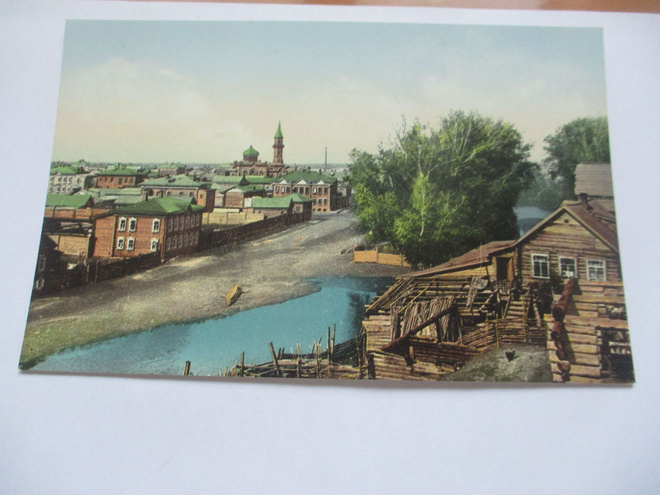 Tomsk *