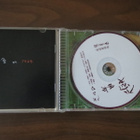 Kiinalainen naisartisti CD - pikkukuva 2