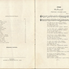 SIKERMÄ PALLEN PARHAITA REVYYLAULUJA - lauluvihko no.2 1939 - pikkukuva 4