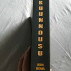 Bova, Ben: Kuunnousu - pikkukuva 3