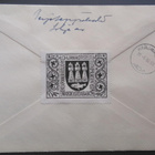 Yleismerkki 1959, Pyhäkoski, FDC, lohjalainen sulkija - pikkukuva 2