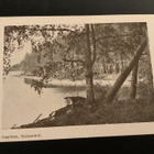 Ikaalinen , Kuivaniemi - pikkukuva 1