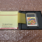 PC Engine / PCE Pac-Land - pikkukuva 3