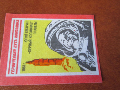 CCCP: sosialismin rakentaminen ja voitto