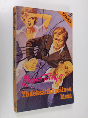 Marton Taiga : Yhdeksänhäntäinen kissa : tarina Yorie Mat...