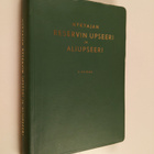 O. ym. (toim.) Nuutilainen : Nykyajan reservin upseeri ja... - pikkukuva 1