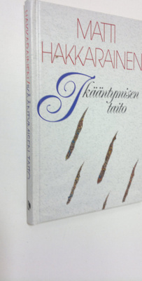 Matti Hakkarainen : Ikääntymisen taito