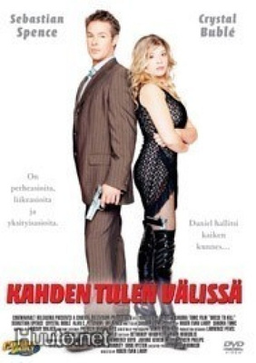 Kahden Tulen Välissä  -  DVD