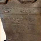 Nokian Kontio Super kumisaappaat 39 Made in Finland - pikkukuva 5