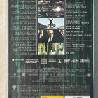 MATRIX Trilogia (1999-2003) Erikoisjulkaisut (5DVD) - pikkukuva 4