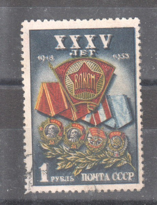 CCCP 1953 Mi 1549