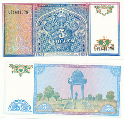 Uzbekistan 5 Som 1994 P75 #596