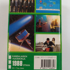 Mitä missä milloin 1988 - pikkukuva 2