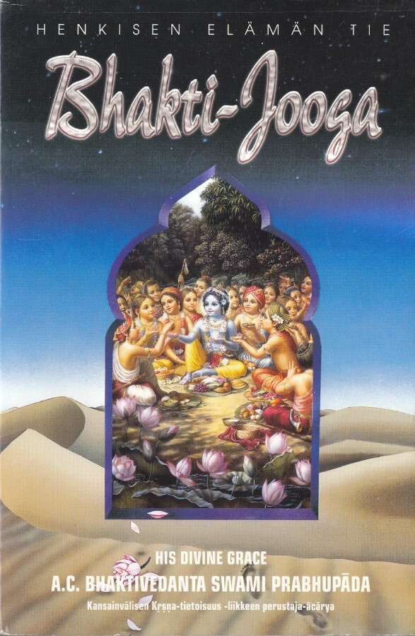 Bhakti-jooga, henkisen elämän tie (nide 1997)