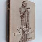 Elli Tompuri : Tieni jatkuu - pikkukuva 1