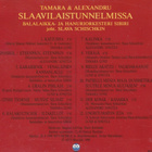 CD: Tamara Lund ja Alexandru Ionita slaavilaistunnelmissa - pikkukuva 2