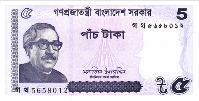 Bangladesh 5 Taka 2022 P64 #48