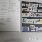 Suomen Postimerkit 1983 Kansio. uuudenveroinen, - pikkukuva 2