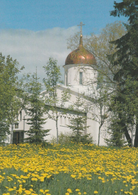 KIRKKOKORTTI - VALAMON LUOSTARI - 29