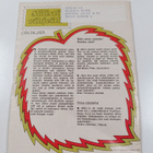 Kultapossu 3/1979 - pikkukuva 2