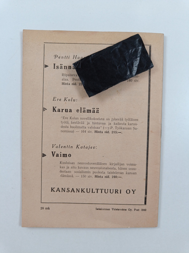 Item image