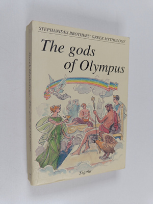 Menelaos Stefanidis : Stephanides Brothers' Greek Mytholo...