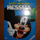 dvd, Kaikki rakastavat Hessua [anime, piirretty] - pikkukuva 1