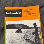Urheilukalastus 1/2/3/4/6/1975 - pikkukuva 4