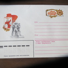 FDC CCCP neljä ensipäivänkuorta - pikkukuva 3