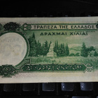 Greece Kreikka 1000 Drachma 1939 P111 VF - pikkukuva 2