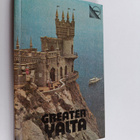Oleg Volobuev : Greater Yalta : a guide - pikkukuva 1