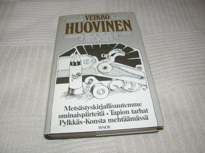 Veikko Huovinen Kootut teokset VII -sid