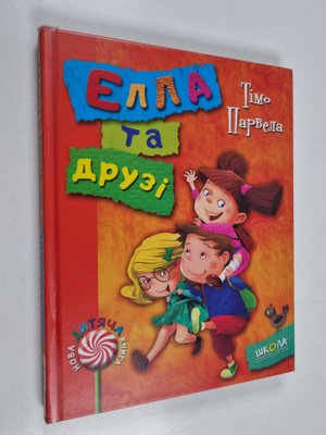 Timo Parvela : Ella ta druzi = Ella ta druzi