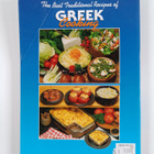 Maria Mavromataki : The best traditional recipes of Greek... - pikkukuva 2