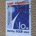 CCCP 1963: Maailma ilman aseita ja sotia! - pikkukuva 5