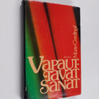 Marie Cardinal : Vapauttavat sanat - pikkukuva 1