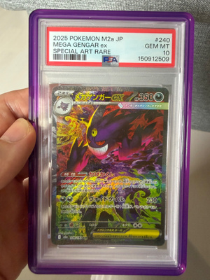 Mega Gengar ex 240/193 SAR PSA 10 – Japanese Pokémon