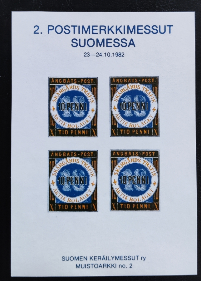 1982 2. Postimerkkimessut Suomessa - muistoarkki