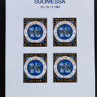 1982 2. Postimerkkimessut Suomessa - muistoarkki - pikkukuva 1