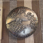Nuorten Suurkisat 1985-1986 mitali /Terho Sakki -84 - pikkukuva 3