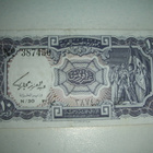 Egypti 10 piastria seteli - pikkukuva 2