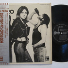 Suzi Quatro - Suzi Quatro Japanilainen LP OBI GF - pikkukuva 1