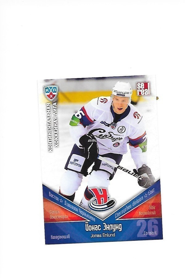 2011-12 KHL Cards #CIB23 Jonas Enlund Sibir Tappara