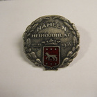 Hämeen Heimojuhlat 16.-17.6. 1934 rintamerkki. - pikkukuva 1