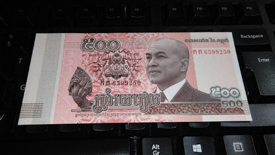 Cambodia Kamputsea 500 Riels 2014 P66 UNC