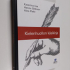 Katariina Iisa : Kielenhuollon käsikirja - pikkukuva 1