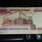 Ghana 20000 Cedis 2003 P36 XF - pikkukuva 2