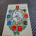 S Mannerheim - pikkukuva 1