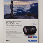 Tieteen kuvalehti 9/2015 - pikkukuva 2